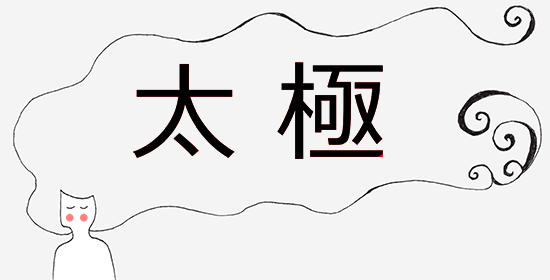 letras chinas