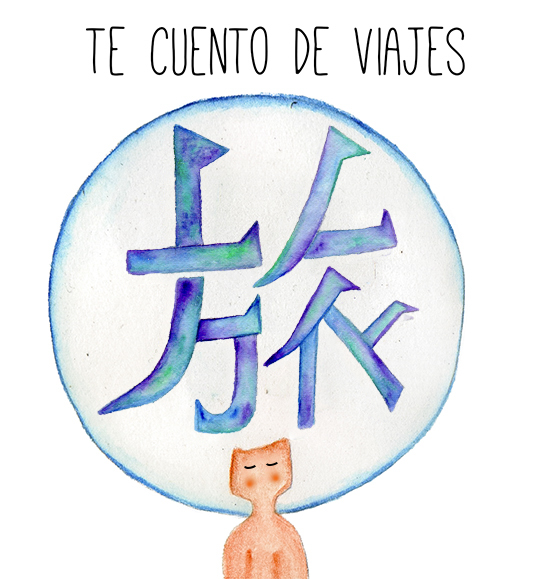 Acuarela con kanji te cuento de viajes