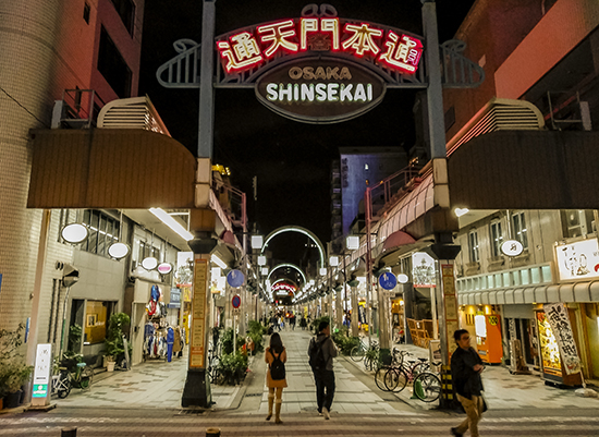 img_20181123_182017 copia