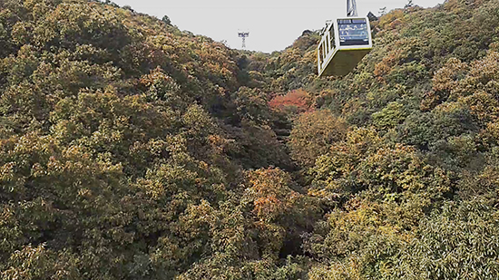 teleférico monte Shosha Japón