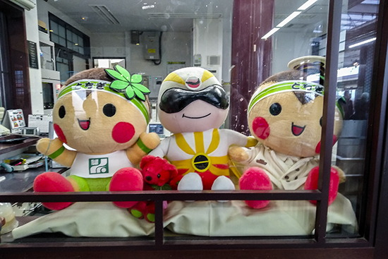 muñecos de peluche made in Japon