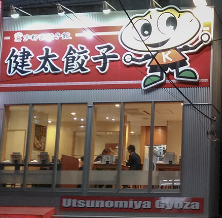 escaparate restaurante