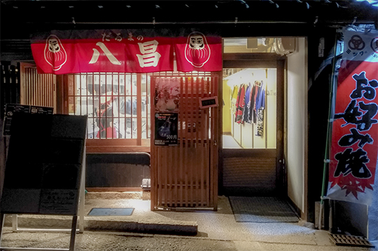 restaurantes Miyajima island