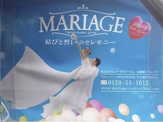 celebrar bodas japón 