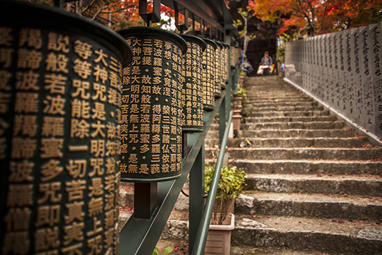 Daisho in temple Miyajima Island