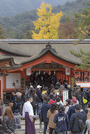 hora punta Miyajima isla