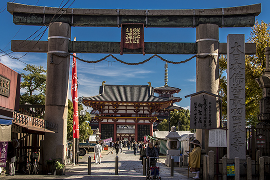 torii en Osaka