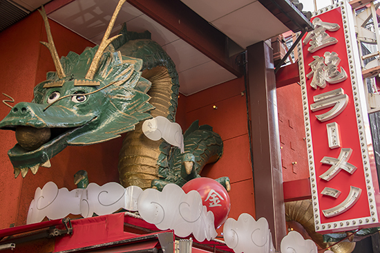 dragon en Osaka