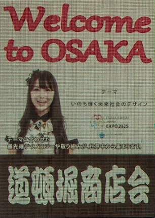 publicidad en Osaka