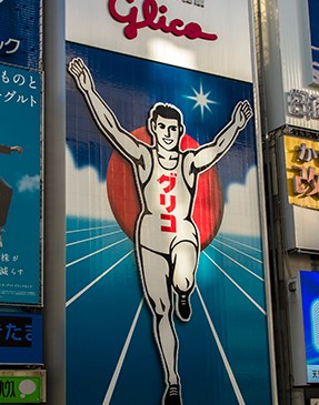 cartel Glicoman Osaka noviembre 2018