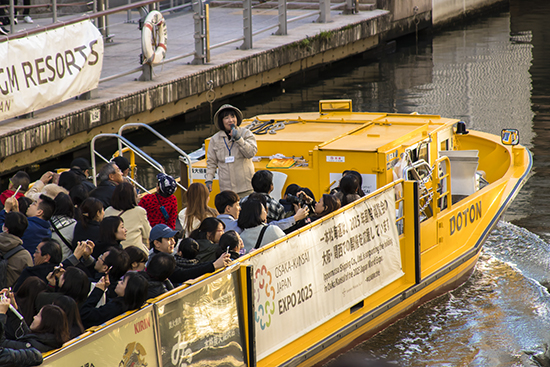 barcos en Dotonbori Osaka