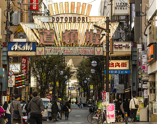 Blade runner Osaka Japón