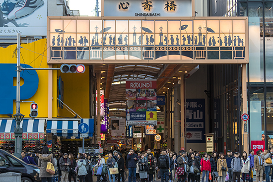 centros comerciales y tiendas Osaka