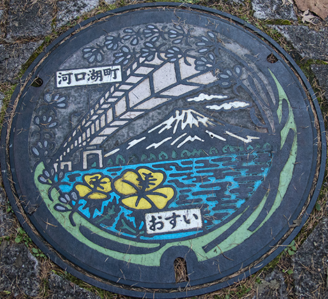 alcantarillas fuji japon