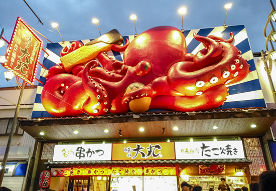 barrio shinsekai noche osaka