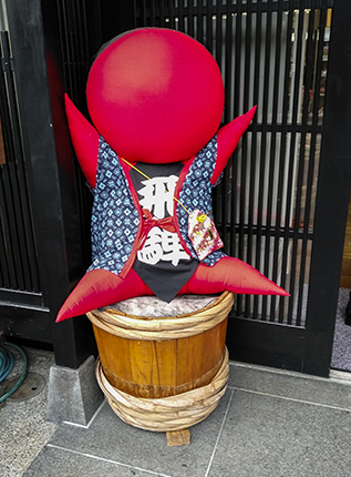 amuletos Japón sarubobo Takayama