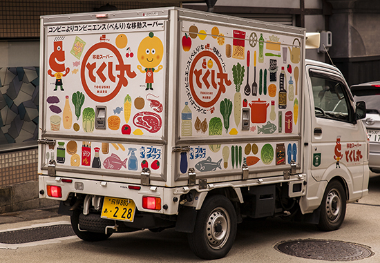 transportes en Japón