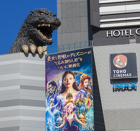 Godzilla Tokio Ikebukuro