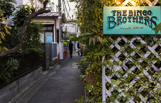 Alrededores Harajuku Tokyo 