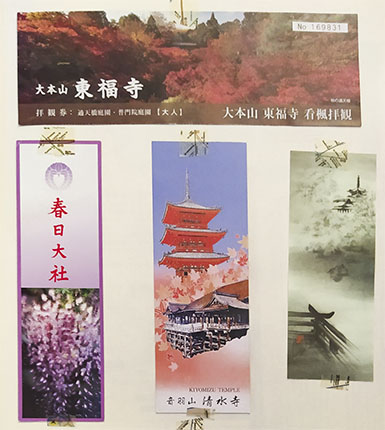 entradas templos Kioto