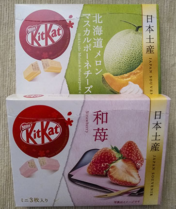Kit kat japon