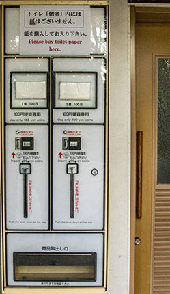 Maquina dispensadora papel higienico japon